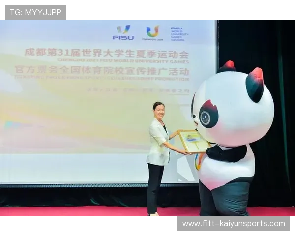 体育赛事票务优惠政策促进更多低收入群体参与观赛，体育赛事 购票