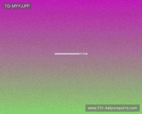 独行侠巩固季后赛位置，劲旅不容小觑，独行侠2020赛季