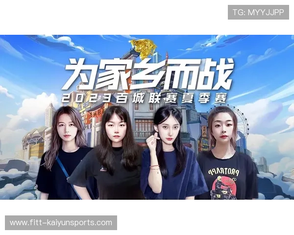 穿越火线 百城联赛打响夏季战 AG老将再度出征,cf百城联赛夏季赛 穿越火线 百城联赛打响夏季战 AG老将再度出征,cf百城联赛夏季赛