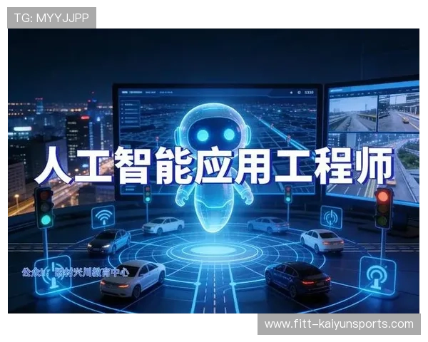 VAR 3.0：推理2026年人工智能判罚如何将“争议时间”缩短至3秒内。